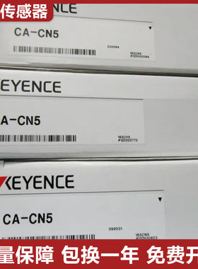 原装基恩士高速摄像机电缆CA-CH10R CA-CH3-BS CH5L CN5 CF10/10M