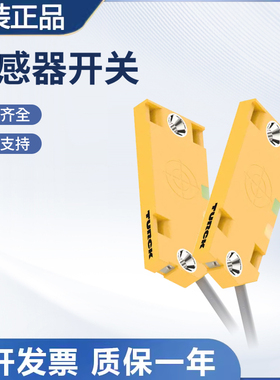 原装图尔克电容式传感器开关 BCE10-QF5.5-AN6X2质量保障技术支持