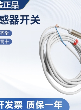 原装接近开关传感器FL7M-7J6HD-CN 8K6N-L5 10A6 14J6ND