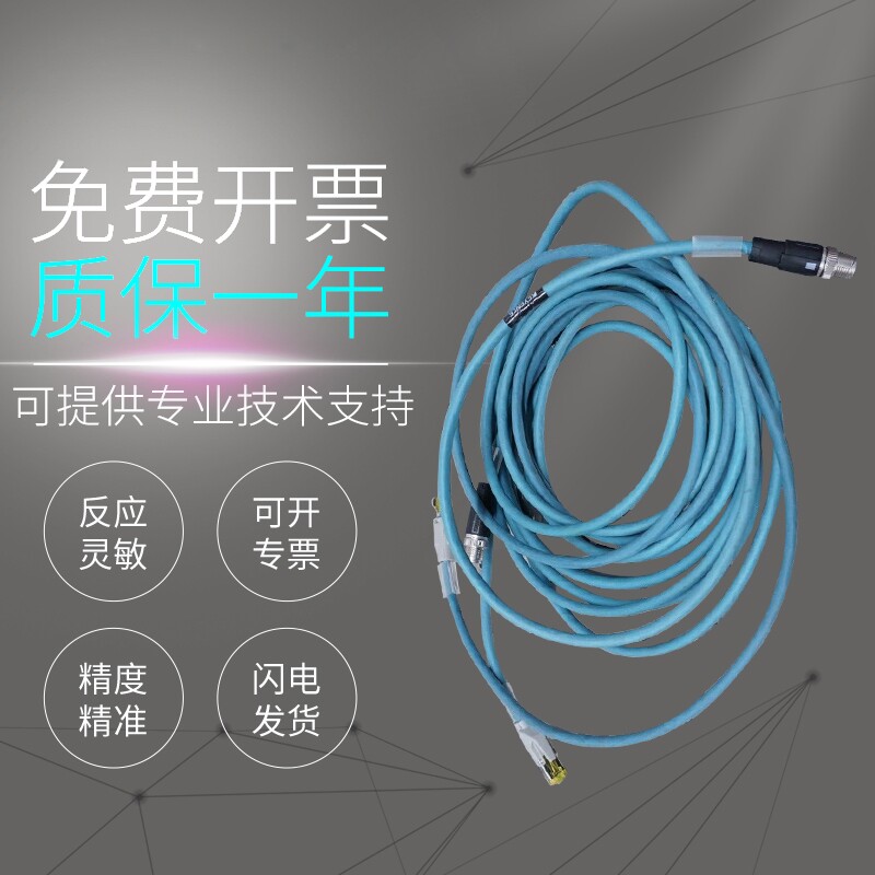 正品原装基恩士型OP-87360条码二维码读取器Ethernet电缆网线