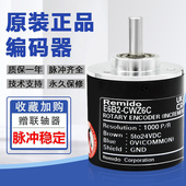 编码 CWZ3E 器光电旋转增量E6B2 欧姆龙款 CWZ6C CWZ5B CWZ1X CWZ5G