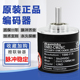 编码 CWZ3E 器光电旋转增量E6B2 欧姆龙款 CWZ6C CWZ5B CWZ1X CWZ5G