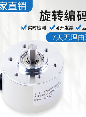 亨氏乐型编码器RI41-O/360ER.11KB/60ES/1000ER/3600ES/600ER质保