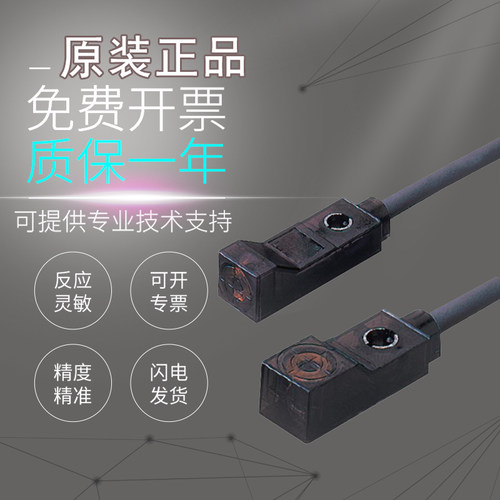 欧姆龙接近开关E2S-Q21/W25/Q25