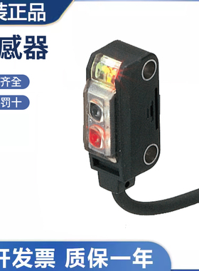 原装松下EX-21A-PN/B/26A/28A/29B/23-C5反射型光电开关传感器