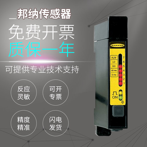 原装邦纳光纤放大器传感器D12EN6FP/D12E2P6FP/D12SP6FVY1Q/FPY1