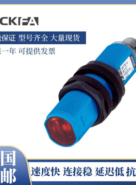 SICK FA光电开关传感器GRSE18-N1137 GRS18-D1346西克型施克型