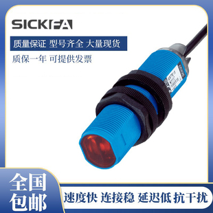 SICK FA光电开关传感器GRSE18-N1137 GRS18-D1346西克型施克型