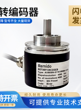 倍加福型光电旋转编码器AVM58N-011K1RHBN-1213 型号齐全