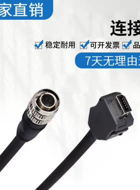 原装基恩士传感器头控制连接线 OP-88648 质量保障技术支持