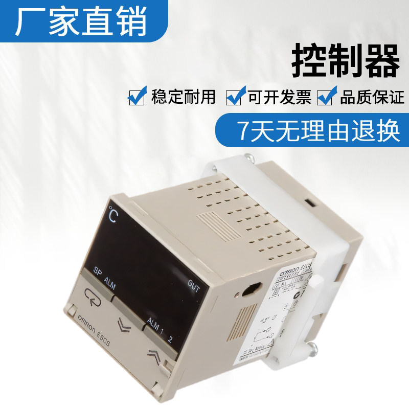 原装欧姆龙 E5CD-QX2DDM-802 温度控制器 技术支持 质量保障
