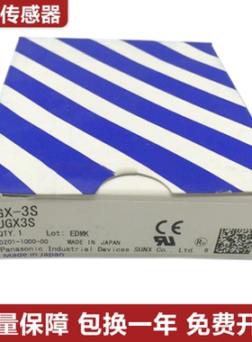 原装松下GX-3S/4S/8MU/12MLU/SMLA/108MB/MLKA/F6B传感器