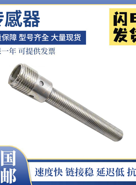 图尔克型BI2U-MT12 EGT08-AP6X-H1341电感式传感器接近开关