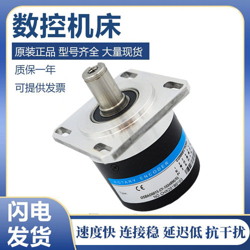 机床编码器OSBAO6015-CY-1024BM
