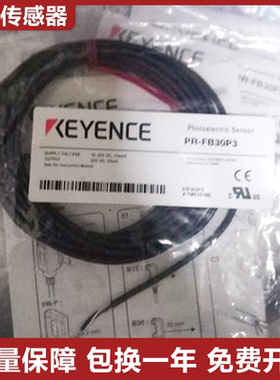 基恩士原装正品光电开关传感器PR-F51N3 P3 53 FB15CN 30N1 P3