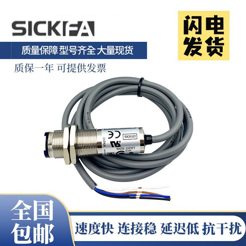 SICK FA光电开关CDD-80N 80P 40P 11N CTD-1500N CRD-300P传感器