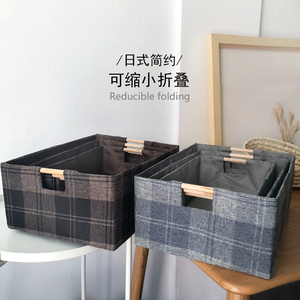 日式木把手布艺折叠桌面收纳盒