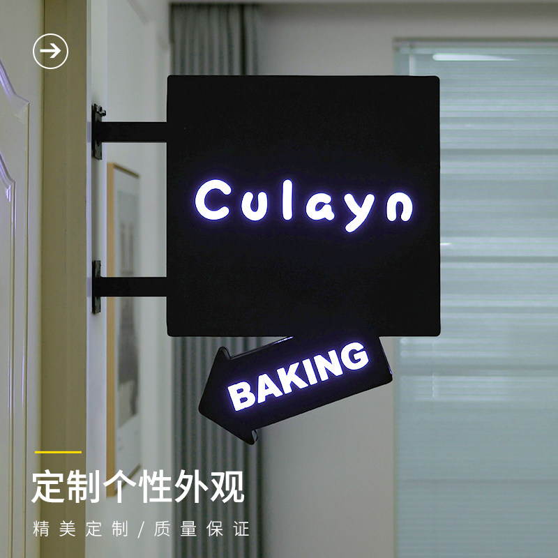 双面侧挂金属镂空户外灯箱广告牌门牌创意招牌门头发光字民宿定制