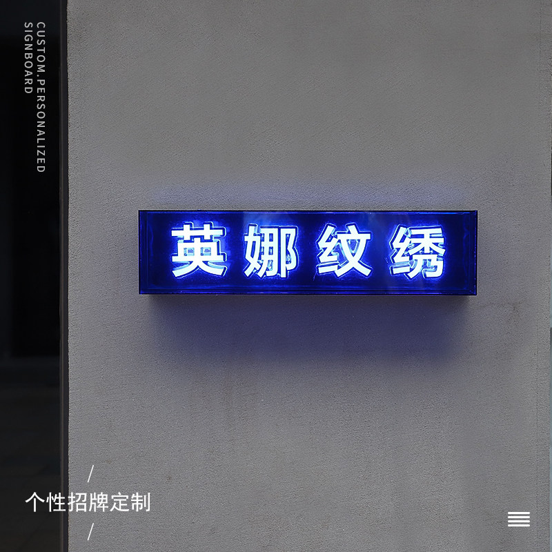 荟聚梦想广告拆装亚克力