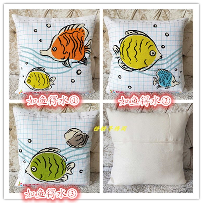 包邮手工十字绣成品抱枕靠背如鱼得水卡通动漫靠枕方枕车枕绣好的