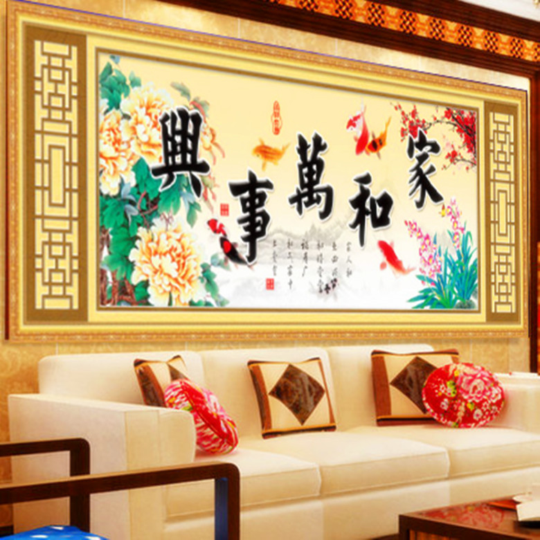 包邮 手工钻石十字绣贴画家和万事兴鸿运版 已贴好的5D魔方钻成品