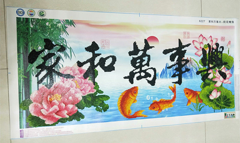 包邮手工成品钻石十字绣贴画5D钻石画家和万事兴荷花鲤鱼版贴好的
