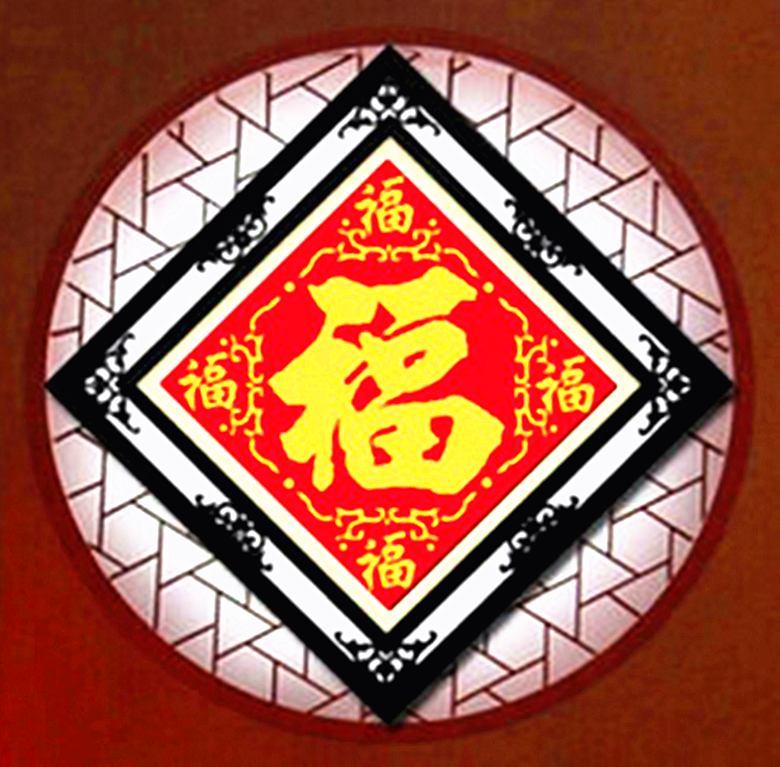 包邮手工十字绣成品 五福临门红底金字中国风系列字画 已绣好的