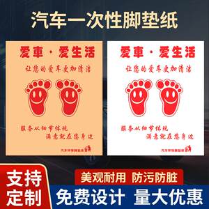 牛皮纸脚垫纸可定制垫脚纸
