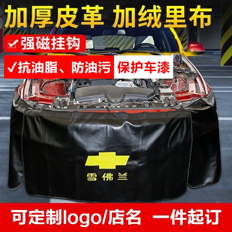 汽车翼子板保护罩叶子板防护垫三件套防尘水洗皮三件套修车护垫|ruв категории автомобиль/товаров/аксессуары/переоснащение, автомобильных принадлежностей/аксессуары, одноразовые автомобильных сидений защитный кожух - от Buy2taobao.com для оказания профессиональной услуги покупки агента Taobao