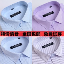 男中年棉质免烫商务休闲宽松条纹格子衬衣 清仓打折雅戈尔长袖 衬衫