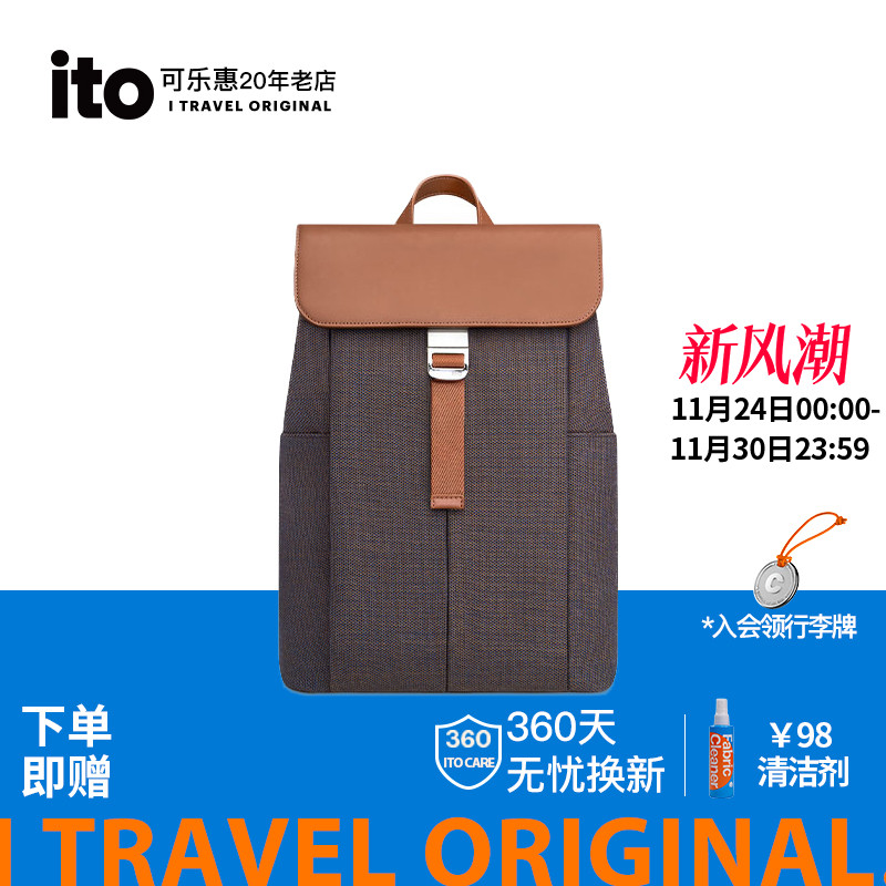 ito双肩包新款女大容量商务电脑包轻便休闲高级感男城市通勤背包