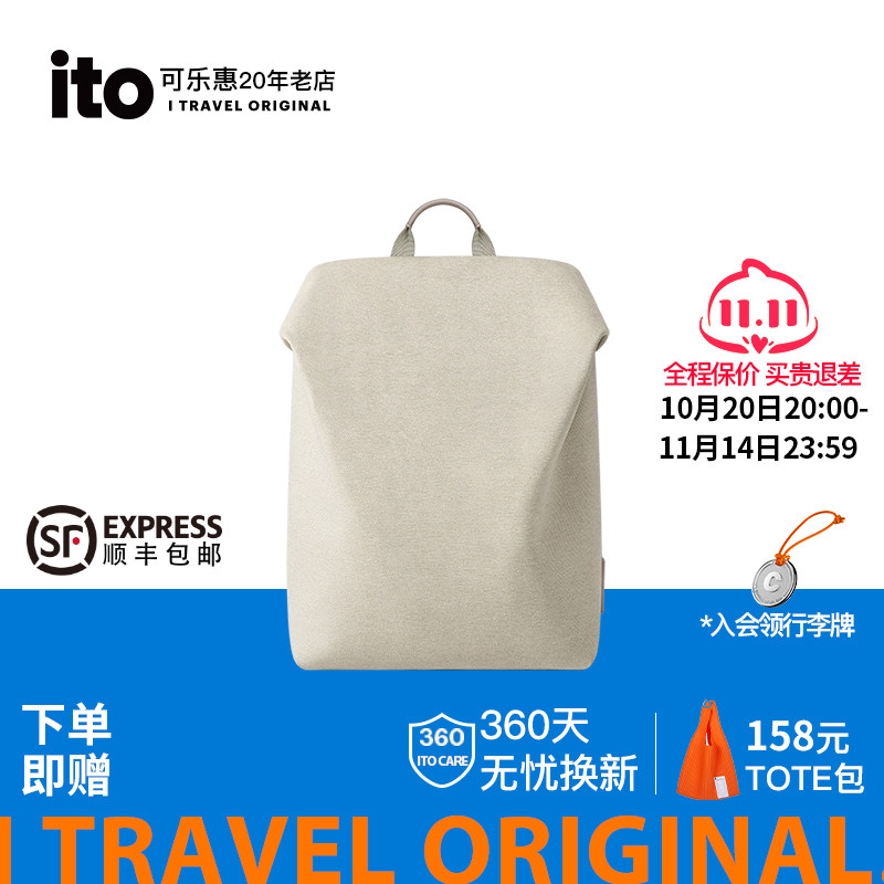 ito空气背包2025新款双肩包通勤背包女旅游轻便男士大容量电脑包
