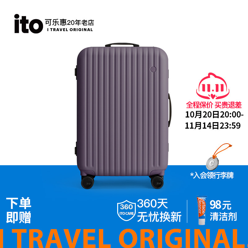 ito行李箱2025新款登机箱铝框拉杆箱男大容量结实耐用加厚旅行箱