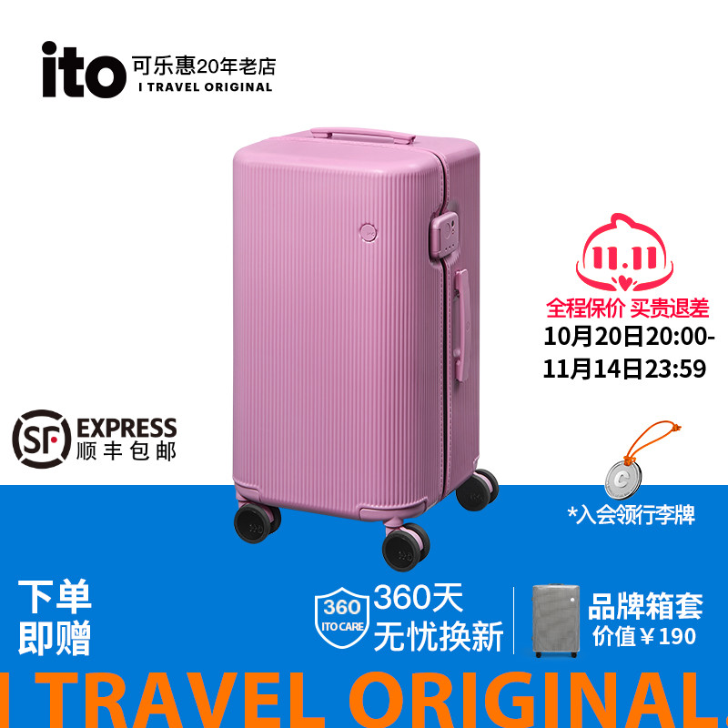 ito行李箱女2025新款拉杆箱轻便密码箱出国大容量结实耐用旅行箱