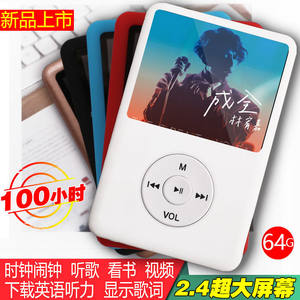 mp3学习运动神器插卡外放随身听