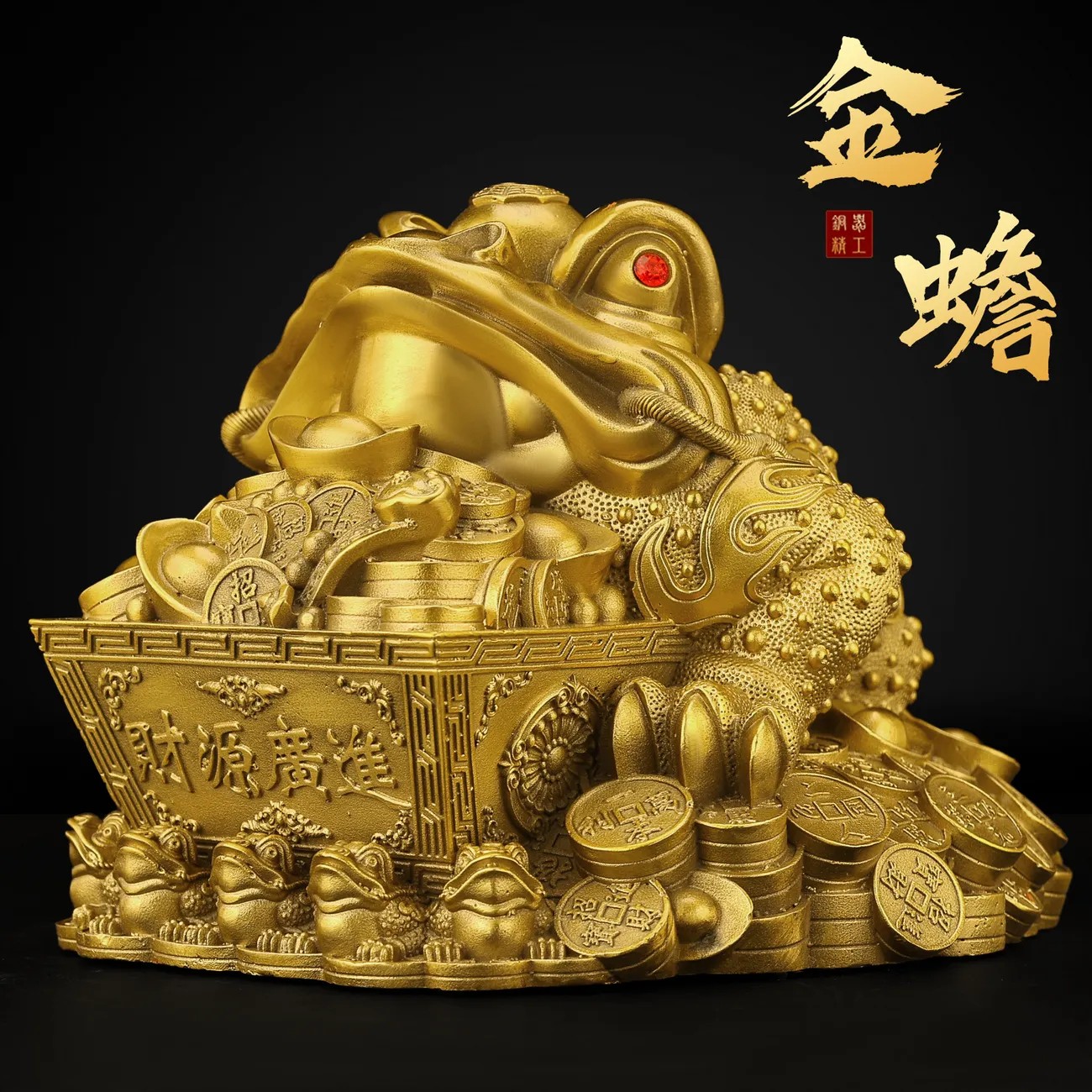 纯铜金蟾摆件财源广进日进斗金三足蟾蜍家居办公室店铺收银台金蝉