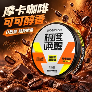 Snus瑞典Velo ZYN口含袋fox口唇袋pablo欧美版槟榔戒替解瘾