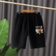 Wangwang Team Shorts - Black