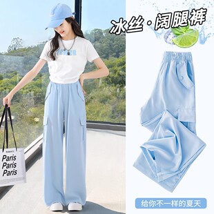薄款 2025新款 女大童阔腿裤 女童冰丝工装 直筒长裤 夏季 儿童夏装 子 裤