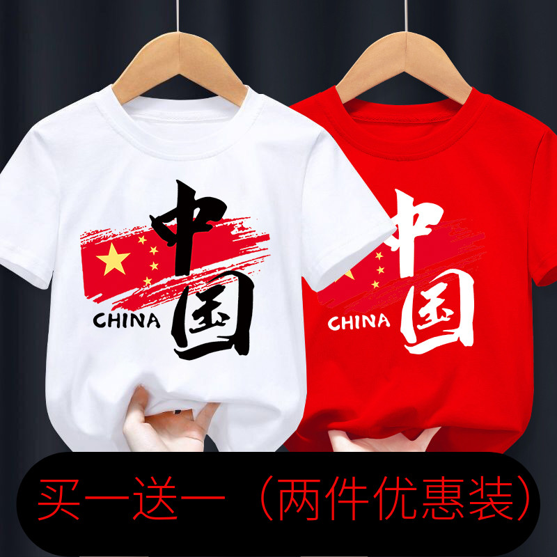 中国风男女童短袖T恤夏季童装中小童男孩宝宝儿童国潮演出服夏装