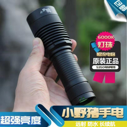 独孤焰小怪兽强光超亮手电筒充电户外远射防水便携头戴式夜骑钓鱼