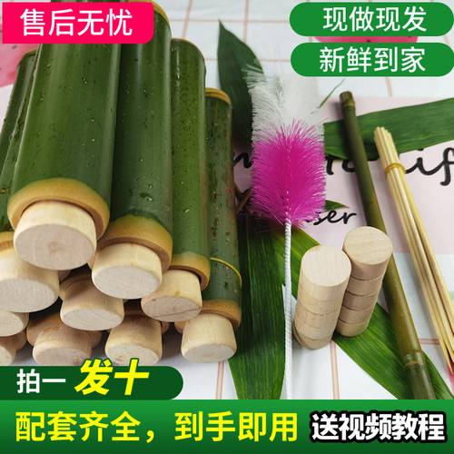 端午节新鲜竹筒粽子模具摆摊创业