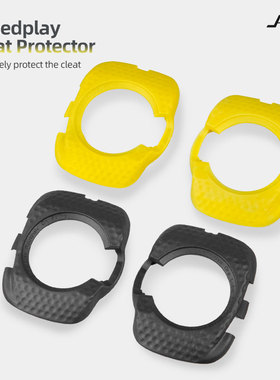 公路车 SpeedPlay Zero Aero棒棒糖 Wahoo气动脚踏空力锁片保护套