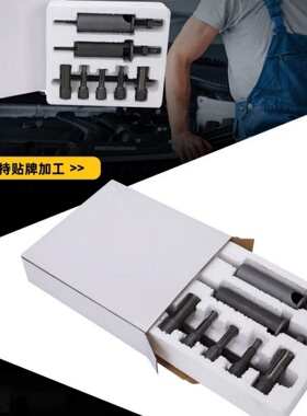 自行车轴承拆卸工具体内轴承拉马工具单车摩托车电瓶车培林拆卸器