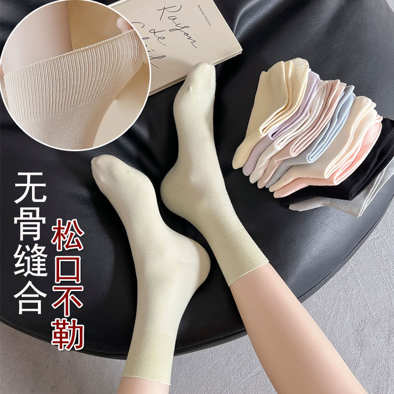 无骨袜子女春夏季松口袜纯棉堆堆长袜春秋薄款中筒女士月子孕妇袜,女士内衣/男士内衣/家居服,中筒袜,淘宝优惠券,粉丝福利购,淘宝优惠卷