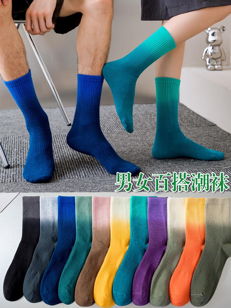渐变扎染袜子男女纯棉中筒袜个性高街足篮球运动男女嘻哈滑板潮袜