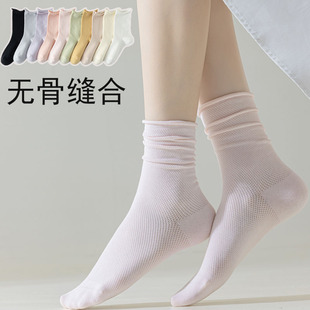 中筒袜纯棉网眼透气堆堆长袜抗菌防臭运动女袜 无骨袜子女松口薄款