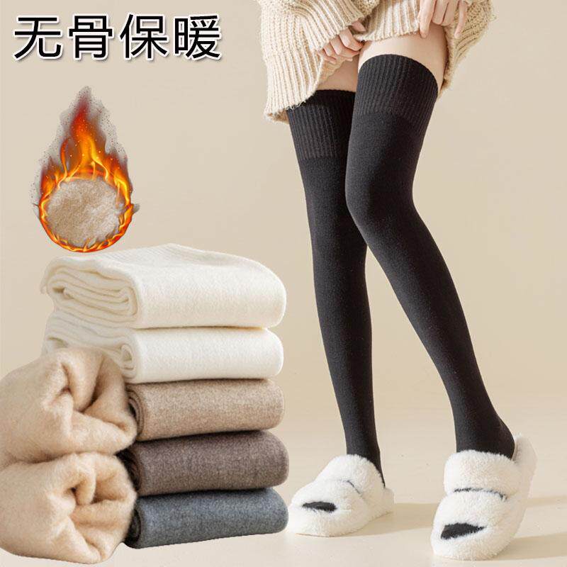 诸暨无骨过膝袜子女加绒保暖冬季高筒羊绒袜纯色秋冬厚款女大腿袜,女士内衣/男士内衣/家居服,长筒袜,淘宝优惠券,粉丝福利购,淘宝优惠卷