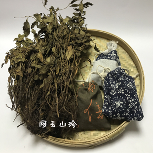 广西金秀农家土特产灵香草防蚊虫霉潮衣柜婴儿书籍乐器500g 包邮