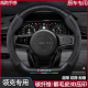 09方向盘套23款 冬真皮翻毛碳纤维把套 领克03 新四季